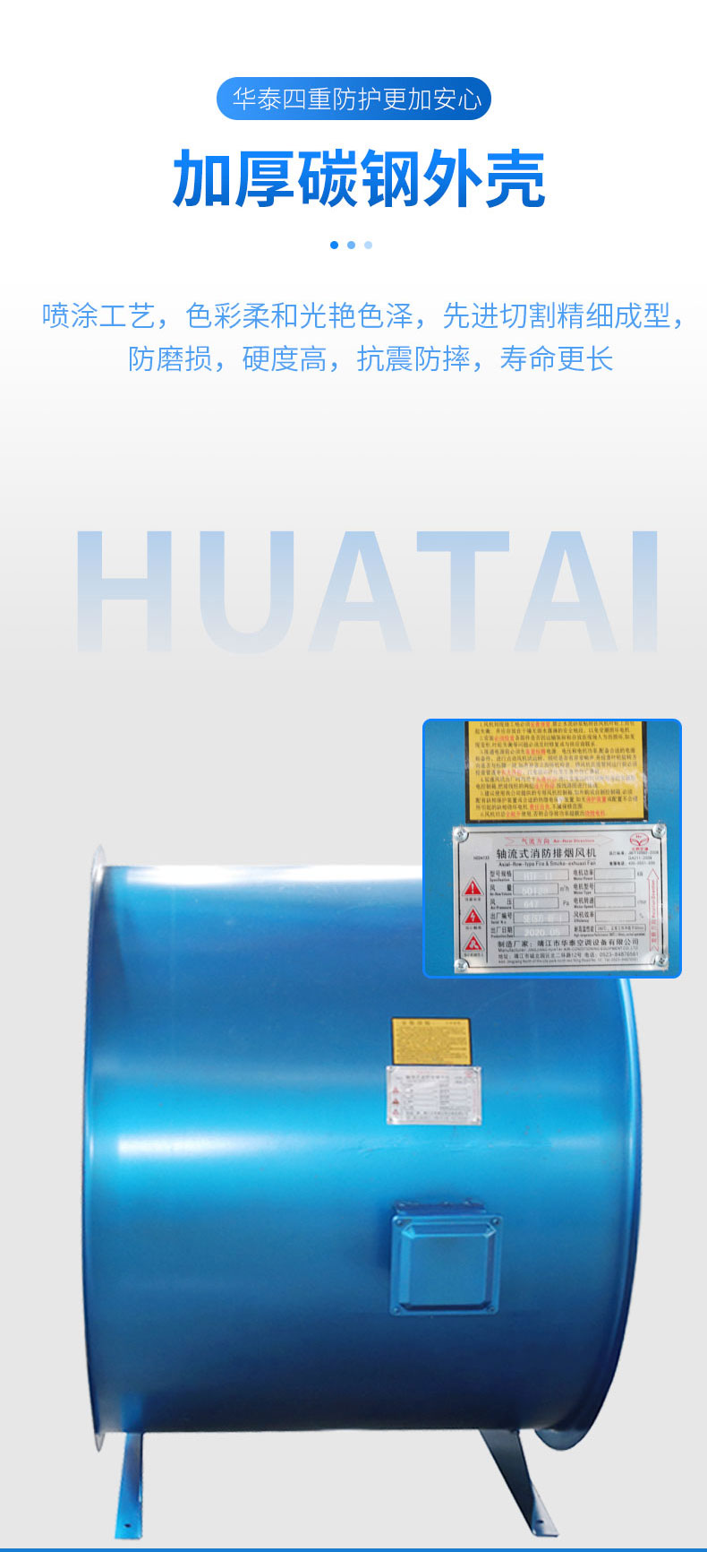 1608964962697026.jpg 風機_03.jpg