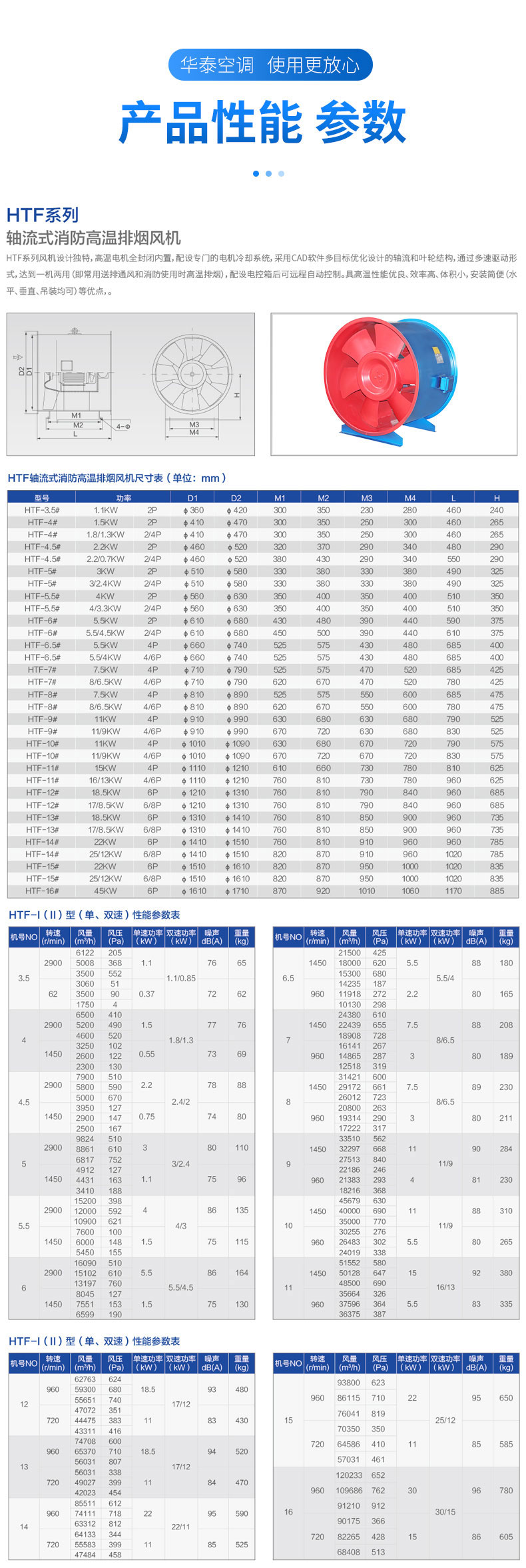 1608964984985930.jpg 風機_08.jpg